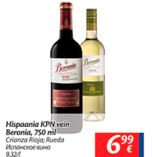 Allahindlus - Hispaania KPN vein Beronia, 750 ml