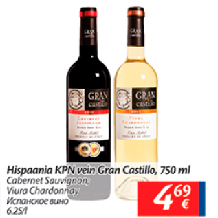 Allahindlus - Hispaania KPN vein Gran Castillo, 750 ml