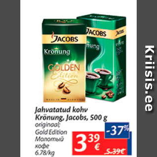 Allahindlus - Jahvatatud kohv Kränung, Jacobs, 500 g