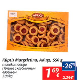 Allahindlus - Küpsis Margrietina, Adugs, 550 g