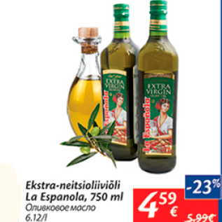 Allahindlus - Ekstra-neitsioliiviõli La Espanola, 750 ml