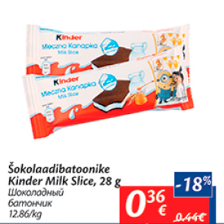 Allahindlus - Šokolaadibatoonike Kinder Milk Slice, 28 g