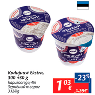 Allahindlus - Kodujuust Ekstra, 300 + 30 g