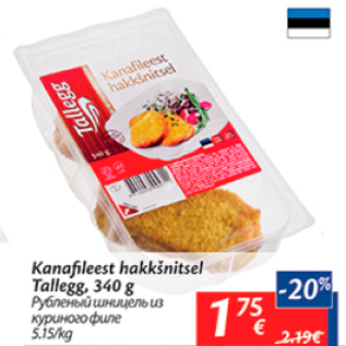 Allahindlus - Kanafileest hakkšnitsel tallegg, 340 g