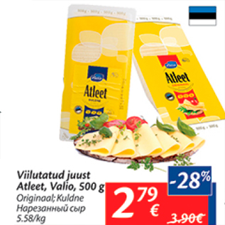 Allahindlus - Viilutatud juust Atleet, Valio, 500 g