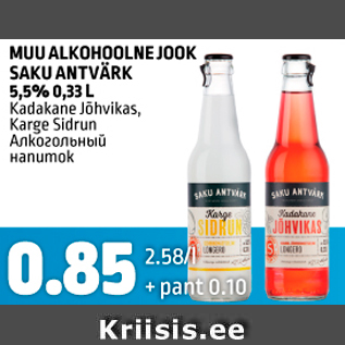 Allahindlus - MUU ALKOHOOLNE JOOK SAKU ANTVÄRK