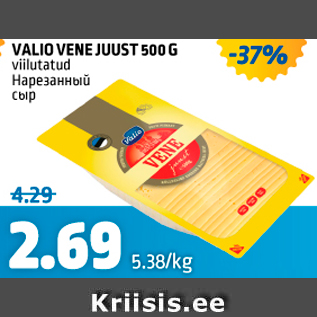 Allahindlus - VALIO VENE JUUST 500 G