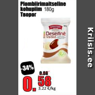 Allahindlus - Plombirimaitseline kohupiim 180 g