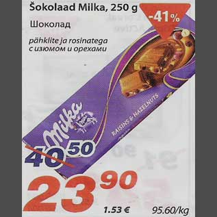 Allahindlus - Šokolaad Milka