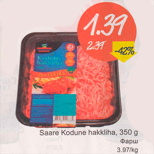 Allahindlus - Saare Kodune hakkliha, 350 g