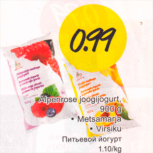 Allahindlus - Alpenrose joogijogurt, 900 g