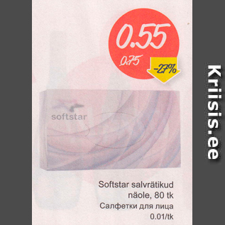 Allahindlus - Softstar salvrätikud näole, 80 tk