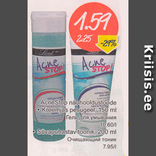 Allahindlus - AcneStop näohooldustoode .Kreemjas pesugeel, 150 ml .Süvapuhastav toonik, 200 ml