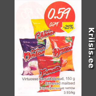 Allahindlus - Virtuosso kartulikrõpsud, 150 g