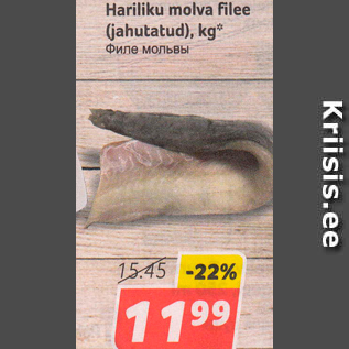 Allahindlus - Hariliku molva filee (jahutatud), kg*