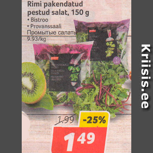 Allahindlus - Rimi pakendatud pestud salat, 150 g