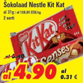 Allahindlus - Šokolaad Nestle Kit Kat