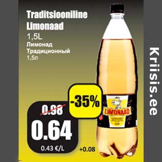 Allahindlus - Traditsioneline Limonaad 1,5 L