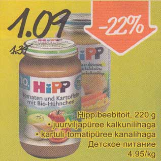 Allahindlus - Hipp beebitoit, 220 g .juurvijapüree kalkunilihaga .kartuli-tomatipüree kanalihaga