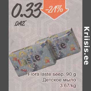 Allahindlus - Flora laste seep,90 g