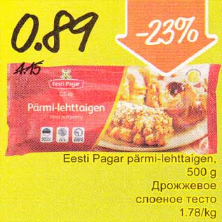 Allahindlus - Eesti Pagar pärmi-lehttaigen,500 g