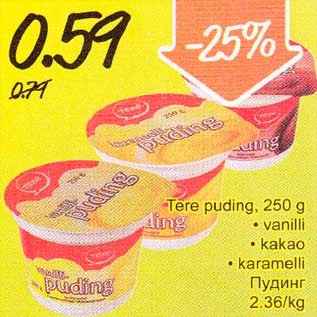 Allahindlus - Tere puding, 250 g . vanilli . kakao . kаrаmеlli