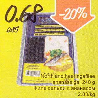 Allahindlus - Nqrthland heeringafilee ananassiga, 240 g