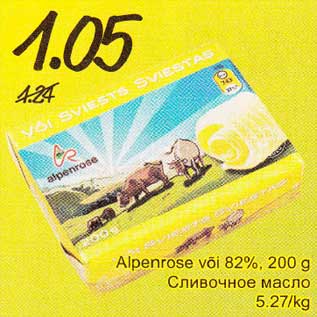 Allahindlus - Alpenrose või 82%, 200 g