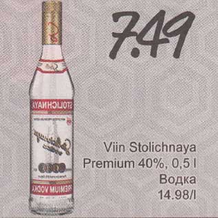 Allahindlus - Viin Stolichnaya Рrеmium 40%,0,5l