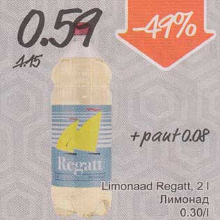 Allahindlus - Limonaad Regatt, 2 l