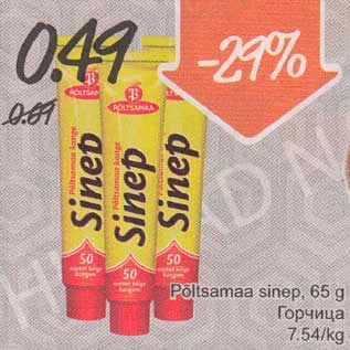 Allahindlus - Рõltsаmаа sinep, 65 g