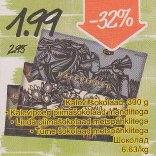 Allahindlus - Kalevi šokolaad, 300 g