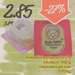 Allahindlus - Estover Eest juust,25,2% viilutatud, 500 g