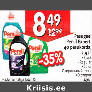 Allahindlus - Pesugeel Persil Expert,40 pesukorda,2,92l . Black .Regular .Color