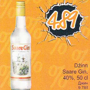 Allahindlus - Džinn Saare Gin, 40%, 50 cl