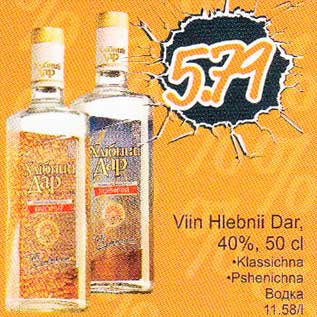 Allahindlus - Viin Hlebnii Dаr,40%, 50 cl .Klassichna .Pshenichna