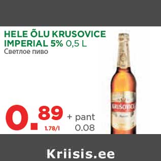 Allahindlus - HELE ÕLU KRUSOVICE IMPERIAL 5% 0,5 L