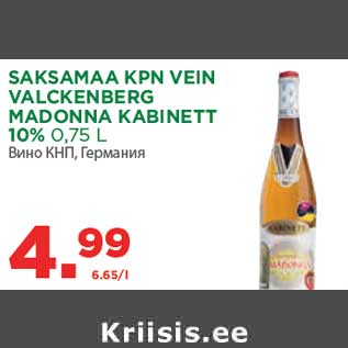 Allahindlus - SAKSAMAA KPN VEIN VALCKENBERG MADONNA KABINETT 10% 0,75 L