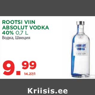 Allahindlus - ROOTSI VIIN ABSOLUT VODKA 40% 0,7 L