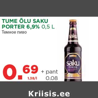 Allahindlus - TUME ÕLU SAKU PORTER 6,9% 0,5 L