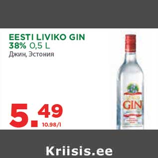 Allahindlus - EESTI LIVIKO GIN 38% 0,5 L