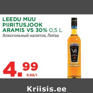 Allahindlus - LEEDU MUU PIIRITUSJOOK ARAMIS VS 30% 0,5 L