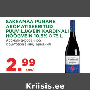 Allahindlus - SAKSAMAA PUNANE AROMATISEERITUD PUUVILJAVEIN KARDINALI HÕÕGVEIN 10,5% 0,75 L