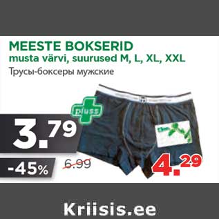 Allahindlus - MEESTE BOKSERID musta värvi, suurused M, L, XL, XXL