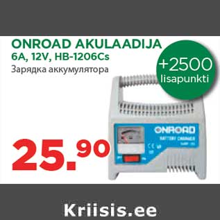 Allahindlus - ONROAD AKULAADIJA 6A, 12V, HB-1206Cs