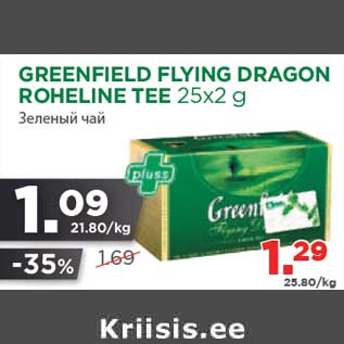 Allahindlus - GREENFIELD FLYING DRAGON ROHELINE TEE 25x2 g