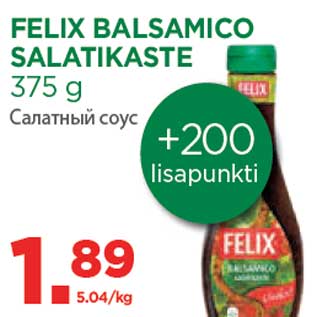 Allahindlus - FELIX BALSAMICO SALATIKASTE 375 g