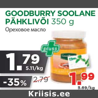 Allahindlus - GOODBURRY SOOLANE PÄHKLIVÕI 350 g