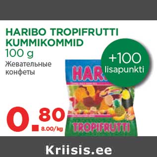 Allahindlus - HARIBO TROPIFRUTTI KUMMIKOMMID 100 g