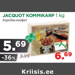 Allahindlus - JACQUOT KOMMIKARP 1 kg